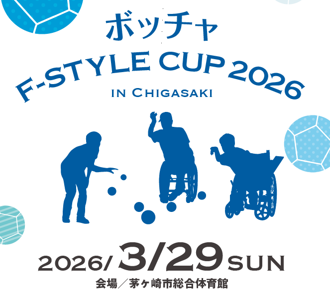 F-STYLE CUP 2026